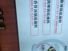 -龍歌自助小火锅(兰山上海路万达店)