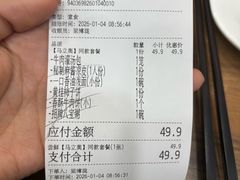 -西安贾三灌汤包·回坊小吃·清真炒菜(北院门总店)