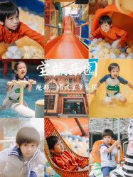 -宝燕乐园(闵行旗舰店)