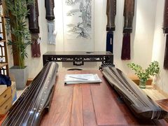 -乐悠琴馆·古琴古筝