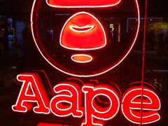-AAPE BY A BATHING APE(又一城店)