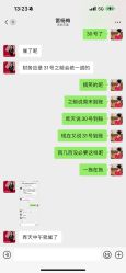 -深圳艺星医疗美容医院