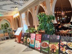 -相约·羊村小馆非遗手抓肉(七一酱园店)