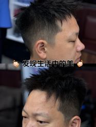 -大人物·男士理发馆