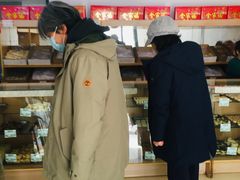 -大順斋非遗工坊(005店)