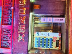 -文和友老长沙龙虾馆(化龙池店)