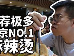 -林静小吃(复兴路店)
