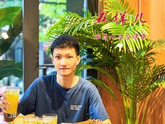 -五样儿西昌小签签烤串(建设路店)