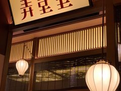 -弄堂里(西溪龙湖天街店)