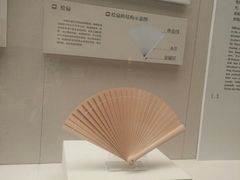 -中国扇博物馆