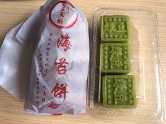 海苔饼-王天顺海苔饼