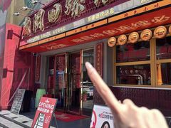 -老闵田螺馆·南昌市井菜·特色小吃(总店)