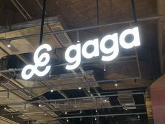 -gaga(深圳南山益田假日广场店)