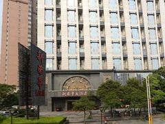 门面-新南华大酒店(广中店)