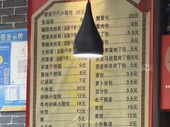 -雪琴面馆富安特色鱼汤面(城中花园店)