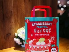 -爱达乐面包生日蛋糕(华油路店)