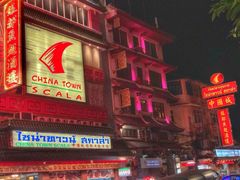 -唐人街(耀华力路)