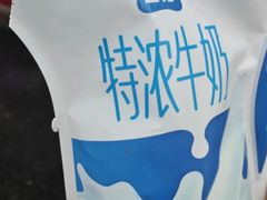 -晓芬叉烧圆子粉