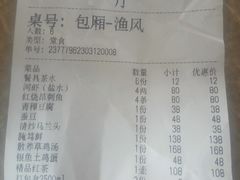-西山人家·二十年老字号农家菜(旺山店)