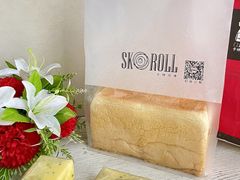 -SKROLL卡特司库·蛋糕定制·生吐司·司康(古北程家桥店)