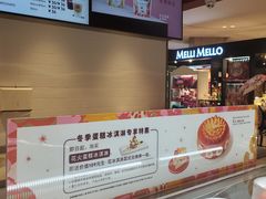 -哈根达斯(深圳海岸城店)