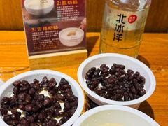 -文宇奶酪店(南锣鼓巷店)