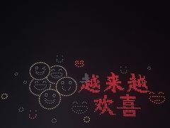 -溪口-滕头旅游景区