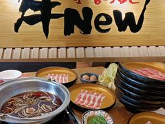 -牛New寿喜烧(青浦店)