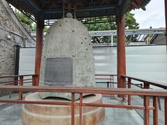 -西安碑林博物馆