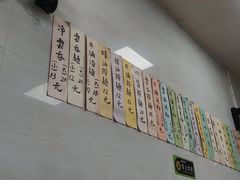 -好好味面家(桃园店)