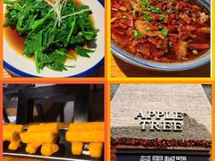 -苹果树下艺术餐厅(通州店)