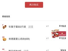 -肯德基(锦州万达店)