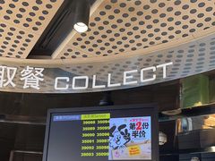 -麦当劳(台州路桥DT店)