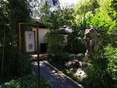 -君庭中餐厅(友谊宾馆店)