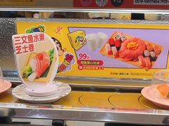 -争鲜回转寿司(太阳宫凯德PLUS店)
