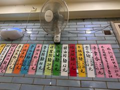 -好好味面家(桃园店)