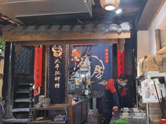 -太平张醪糟(西街直营店)