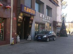 android_upload_pic-乾山寿司(好运街店)