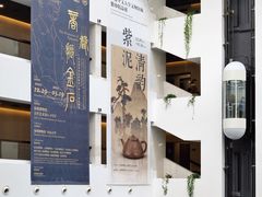 -深圳博物馆(古代艺术馆)