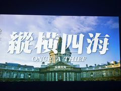 -SFC动漫主题影院(美罗城店)