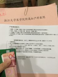 点击看大图 -浙江大学医学院附属妇产科医院(湖滨院区)