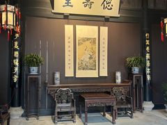 -绍兴鲁迅故里·沈园景区