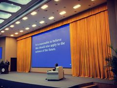 -国科大国际会议中心-宴会厅