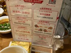 -牛a潮汕鲜牛肉粿条(天河北店)
