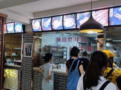 -马三洋芋片(兰州总店)