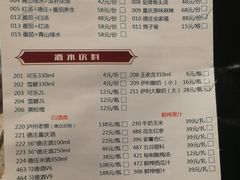 菜单-金湖德庄精品火锅