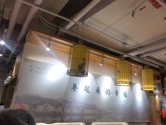 大堂-小幸湖春饼(悦茂购物中心店)