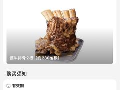 -三千粉牛肉米粉(来客茂店)