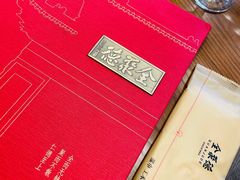 -全聚德烤鸭店(马家堡店)