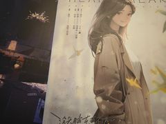 -剧狐剧本杀·月球探案馆(人民广场1号店)